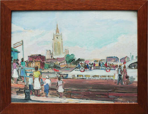 Лабас Александр Аркадьевич. У причала Москвы-реки. Из серии "Москва"